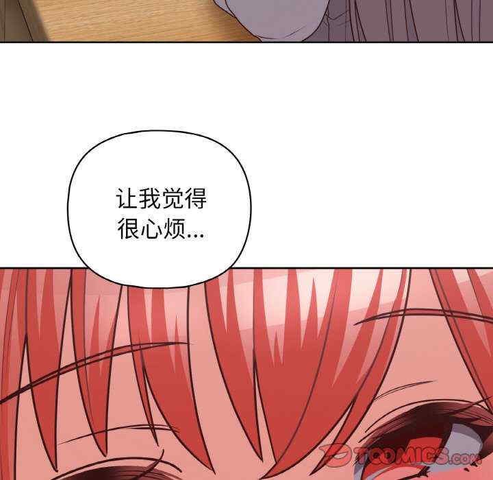 这公司归我了/这家公司归我管