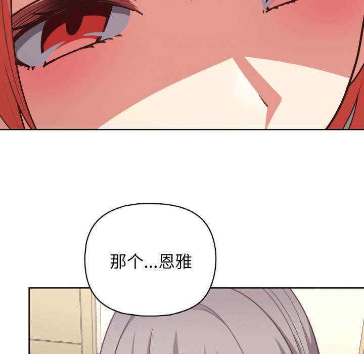 这公司归我了/这家公司归我管