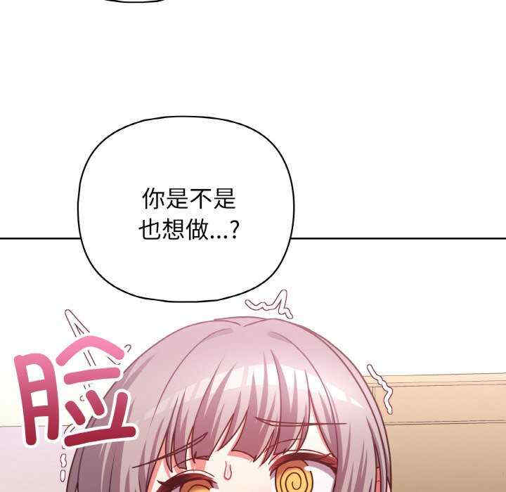 这公司归我了/这家公司归我管