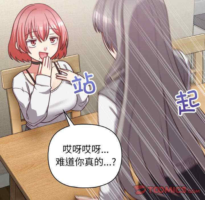 这公司归我了/这家公司归我管