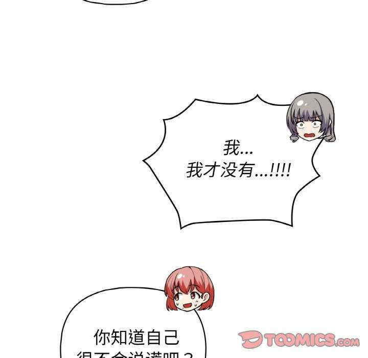 这公司归我了/这家公司归我管