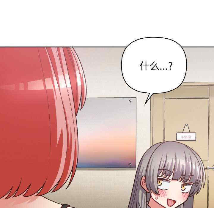 这公司归我了/这家公司归我管