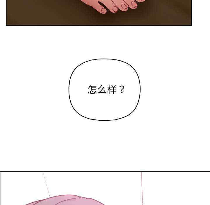 这公司归我了/这家公司归我管