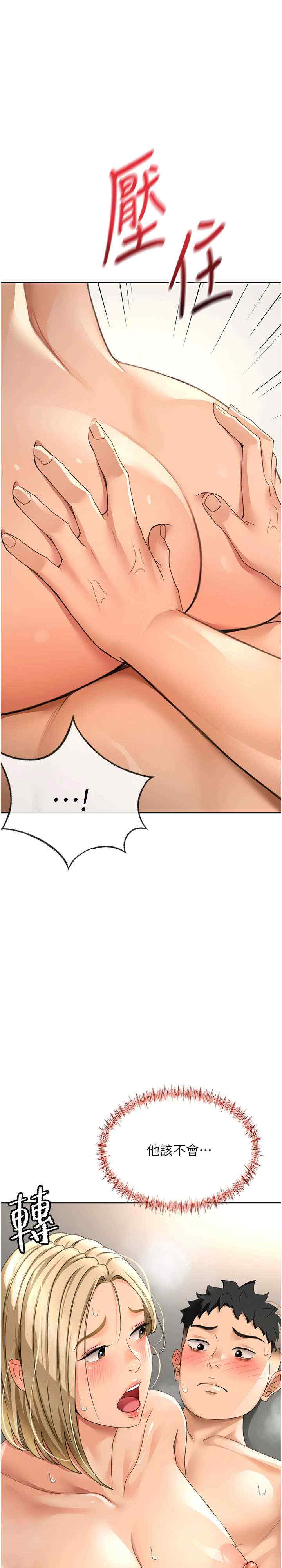 顶加套房的春天