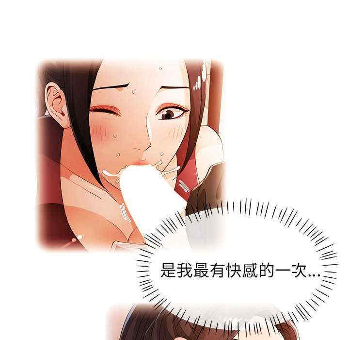 脱轨关系/脱序人妻