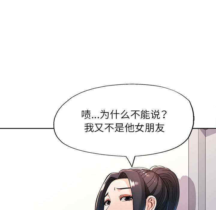 脱轨关系/脱序人妻