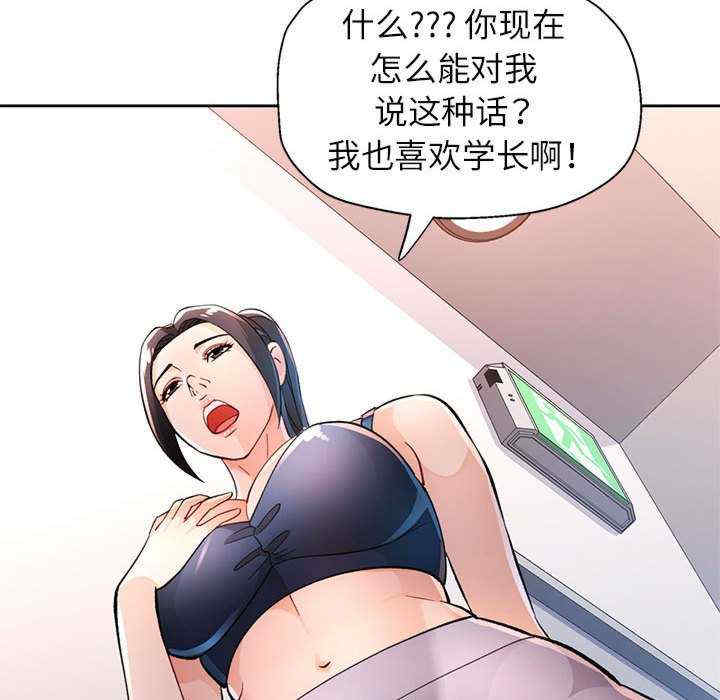 脱轨关系/脱序人妻