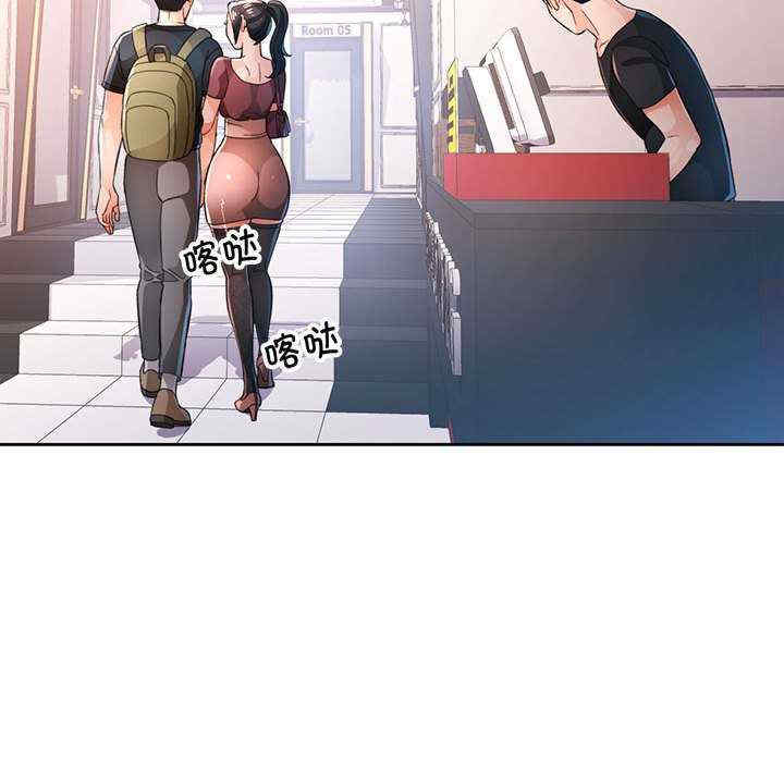 脱轨关系/脱序人妻