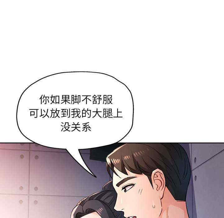 脱轨关系/脱序人妻