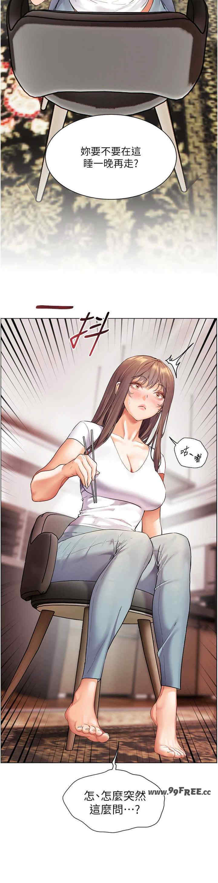 老师的亲密指导