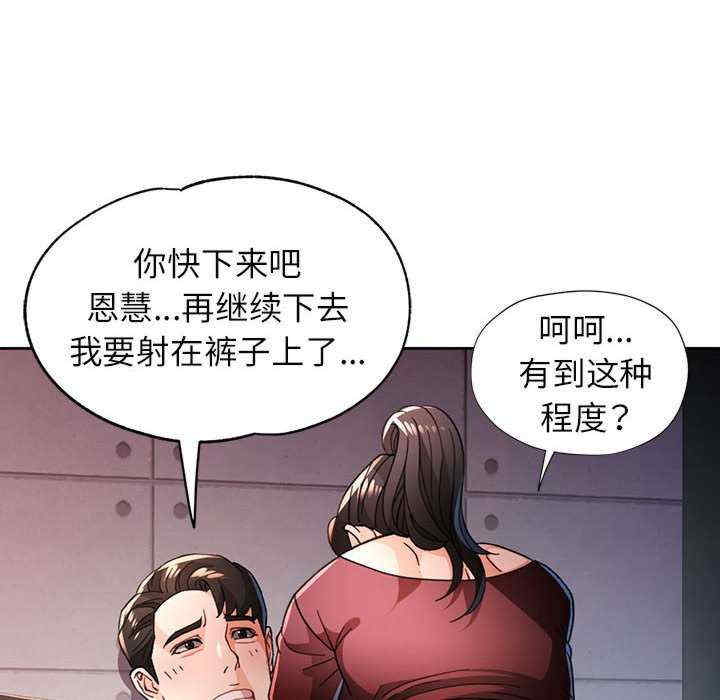 脱轨关系/脱序人妻