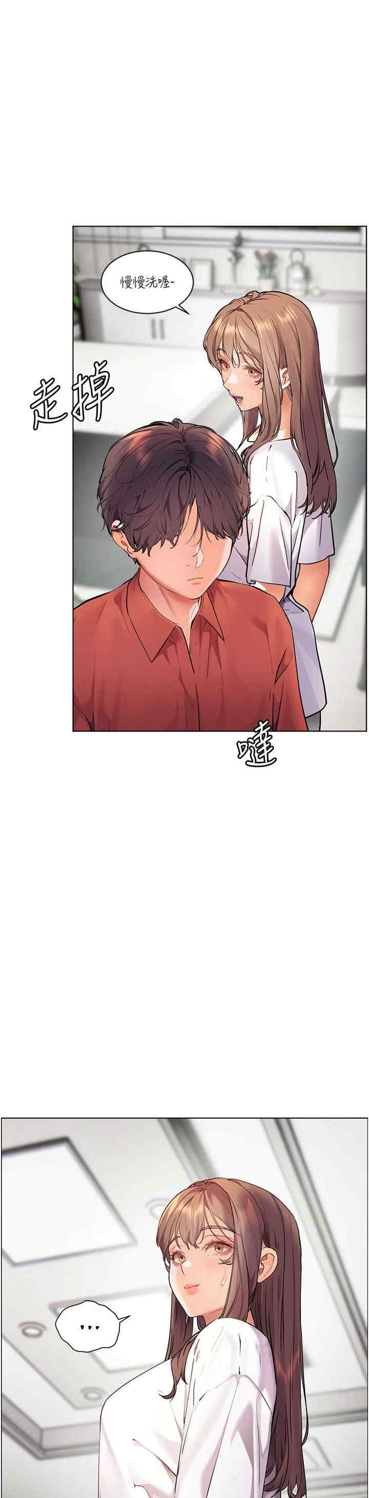 老师的亲密指导