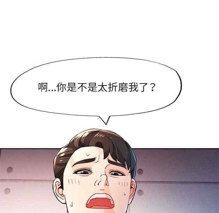 脱轨关系/脱序人妻