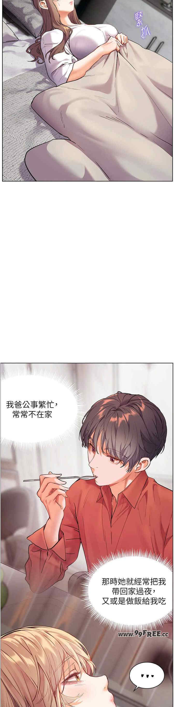 老师的亲密指导