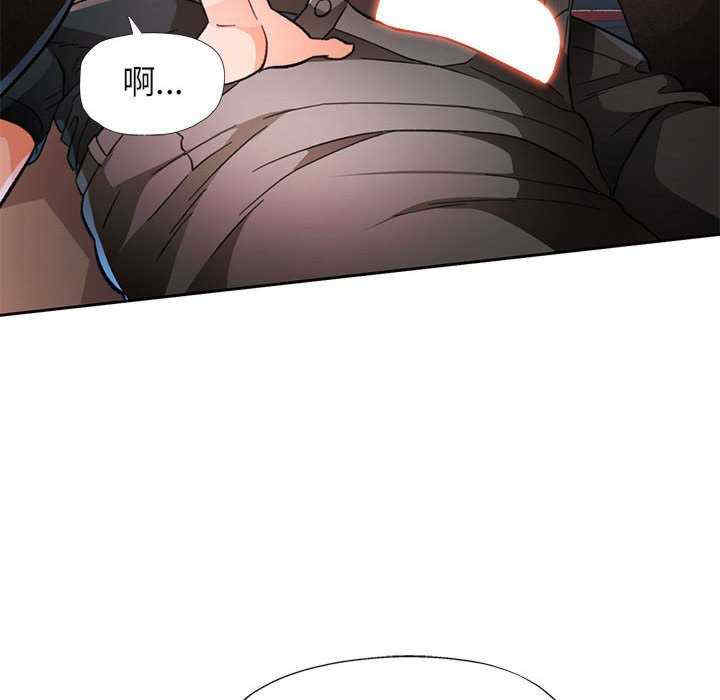 脱轨关系/脱序人妻