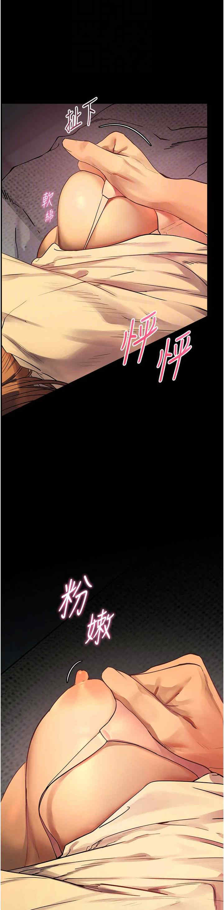 老师的亲密指导