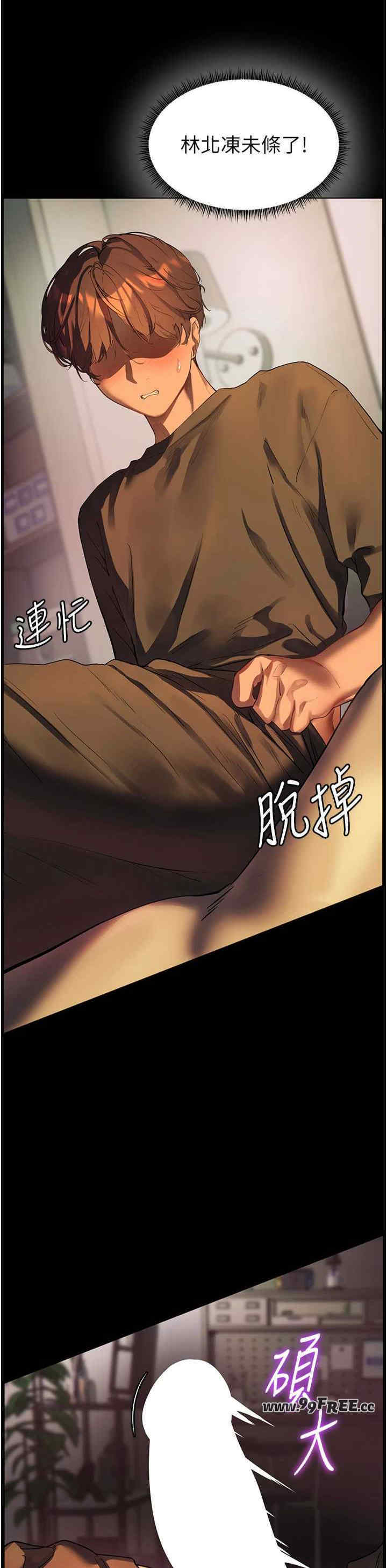 老师的亲密指导