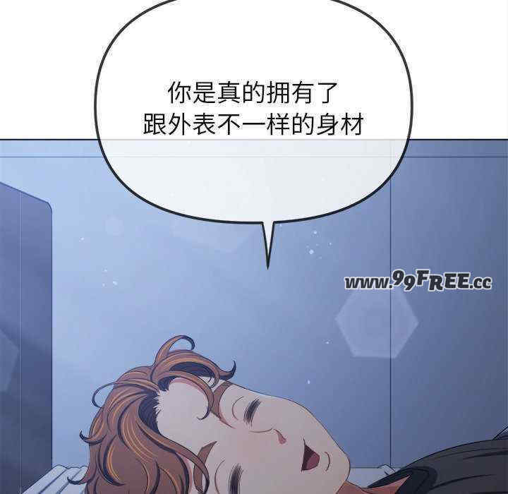 难缠小恶女/恶女勾勾缠