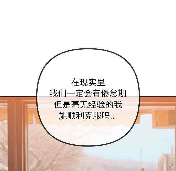 难缠小恶女/恶女勾勾缠