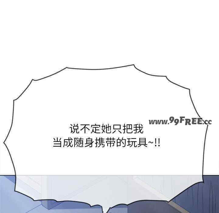 难缠小恶女/恶女勾勾缠