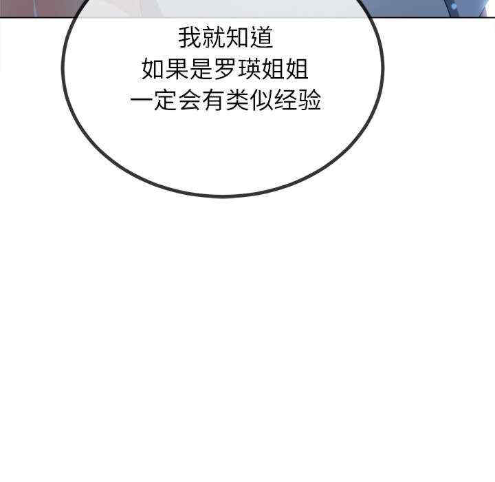 难缠小恶女/恶女勾勾缠