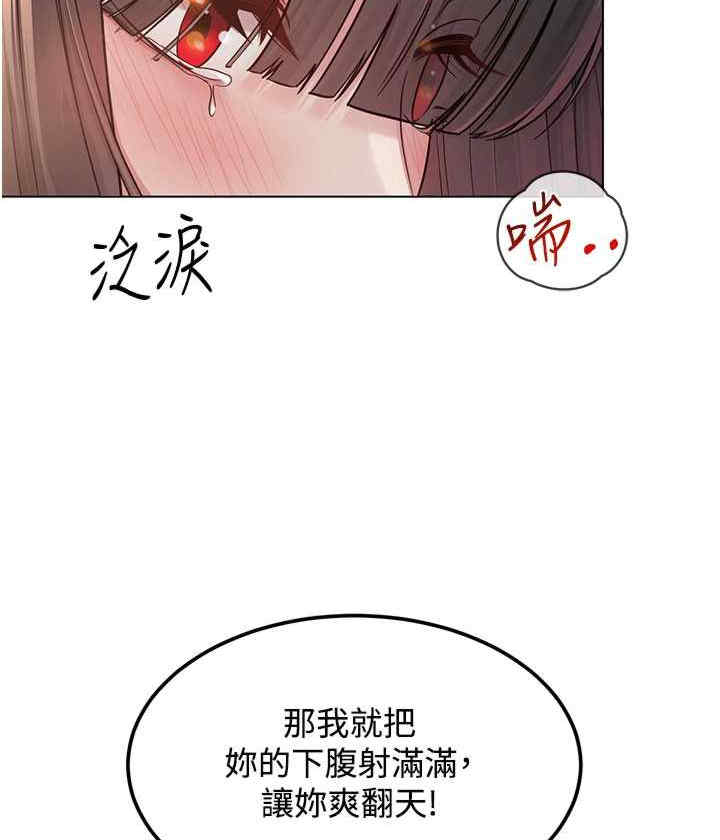 网红女老师