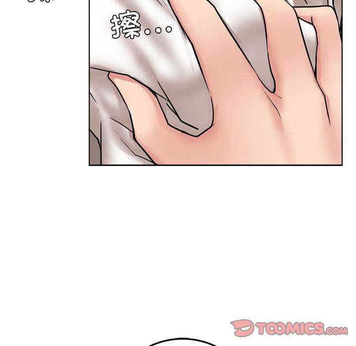 屋檐下的光/当我们在一起