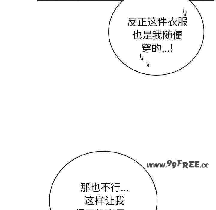 屋檐下的光/当我们在一起