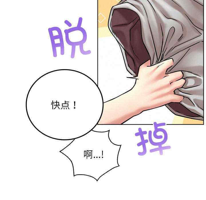 屋檐下的光/当我们在一起