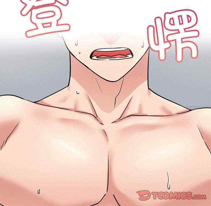 屋檐下的光/当我们在一起