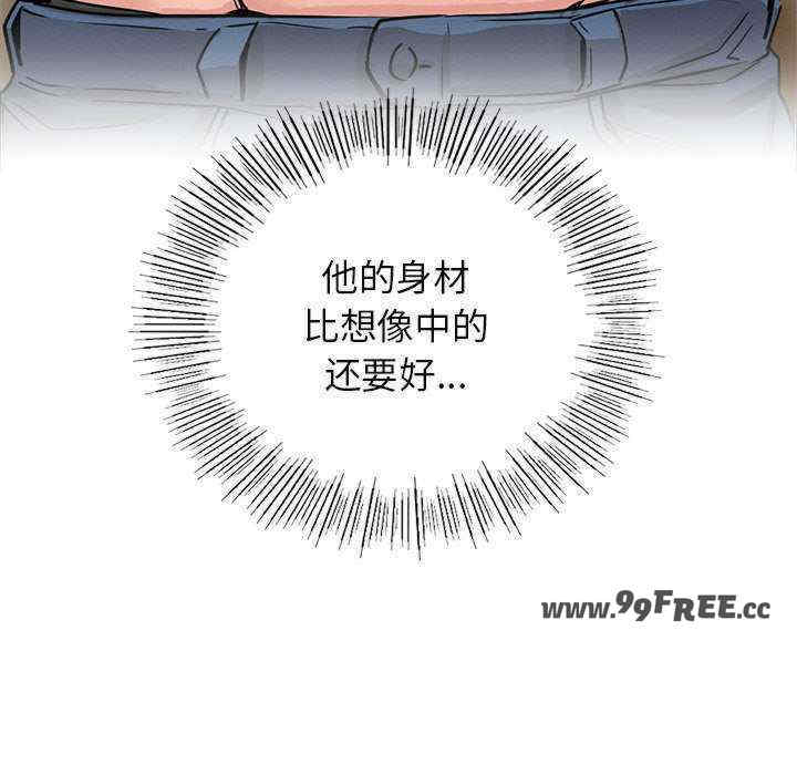 屋檐下的光/当我们在一起