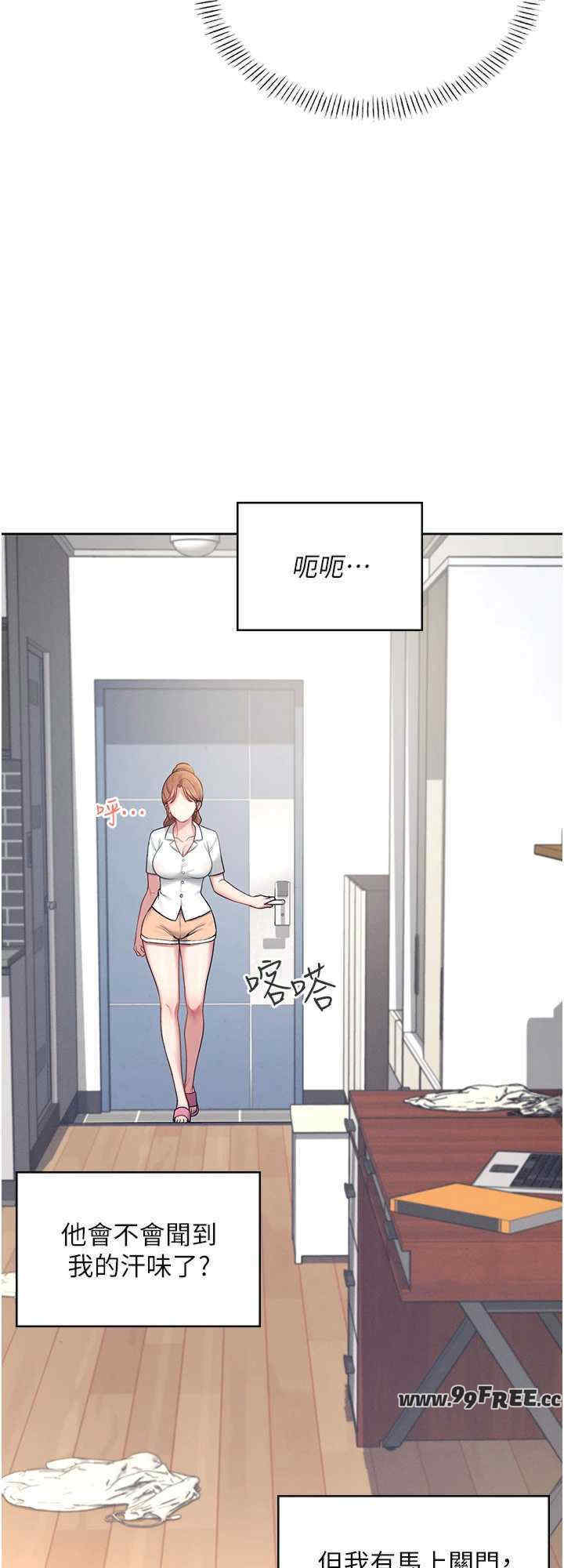 飞机杯女神连线中