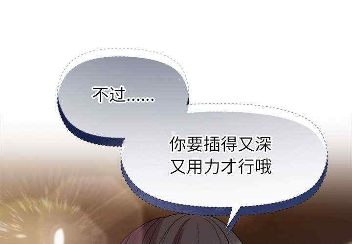 和美女上司玩游戏/冰山主管的秘密兴趣