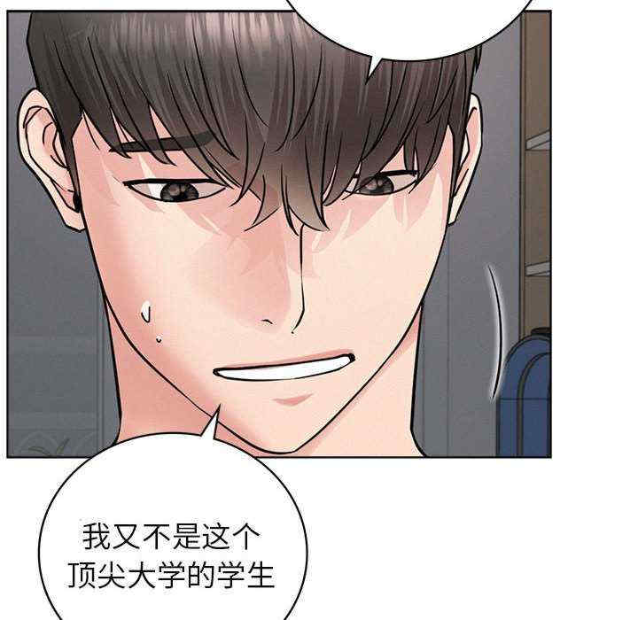 屋檐下的光/当我们在一起