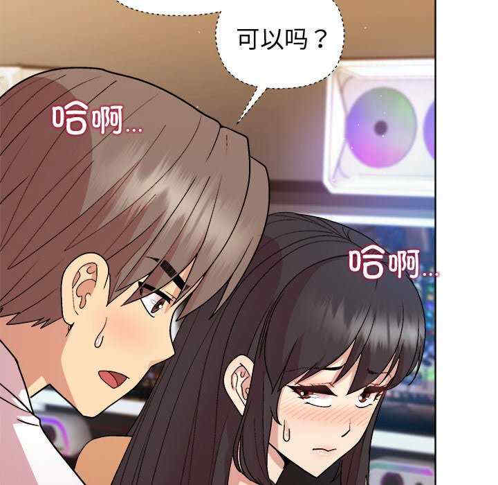 和美女上司玩游戏/冰山主管的秘密兴趣