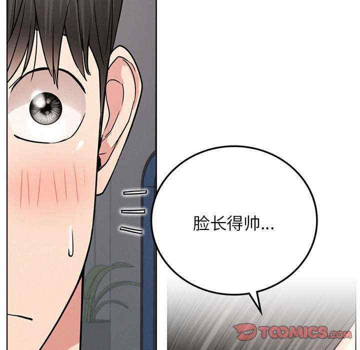 屋檐下的光/当我们在一起