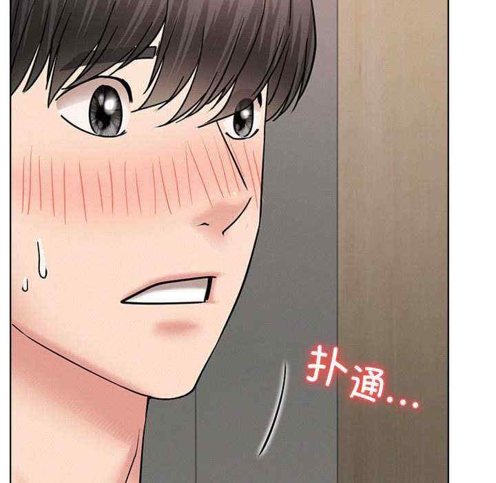 屋檐下的光/当我们在一起