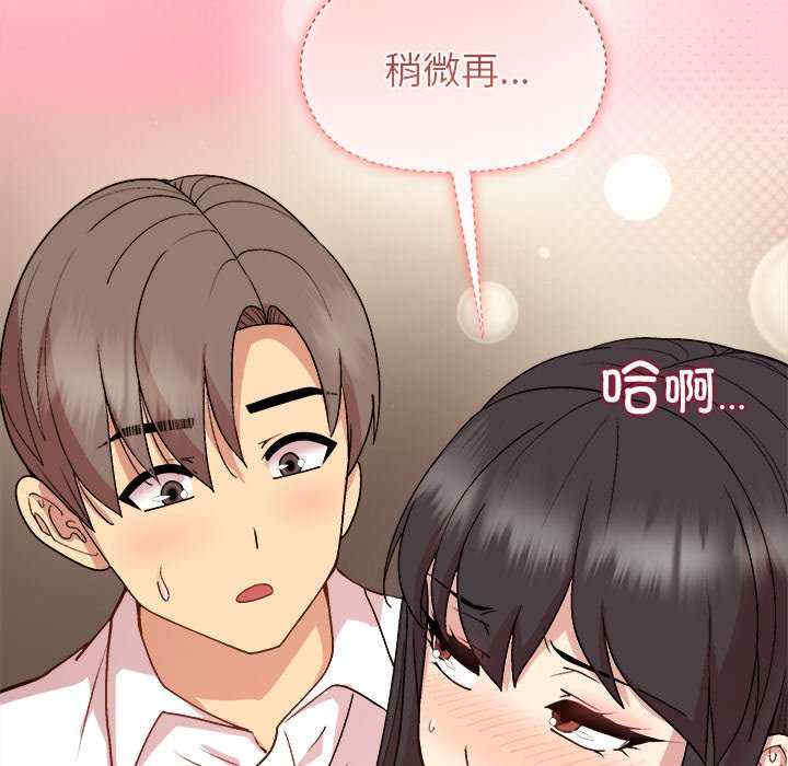 和美女上司玩游戏/冰山主管的秘密兴趣