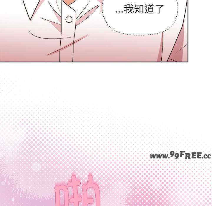 和美女上司玩游戏/冰山主管的秘密兴趣