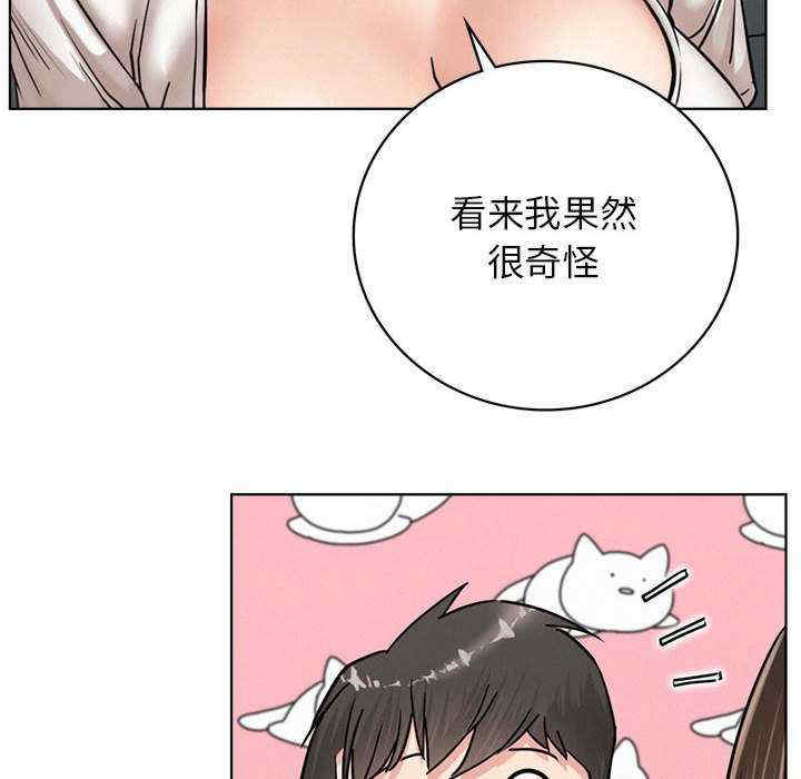 屋檐下的光/当我们在一起