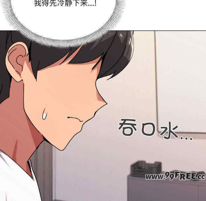 家人之间这样不好吧/家人麥計較