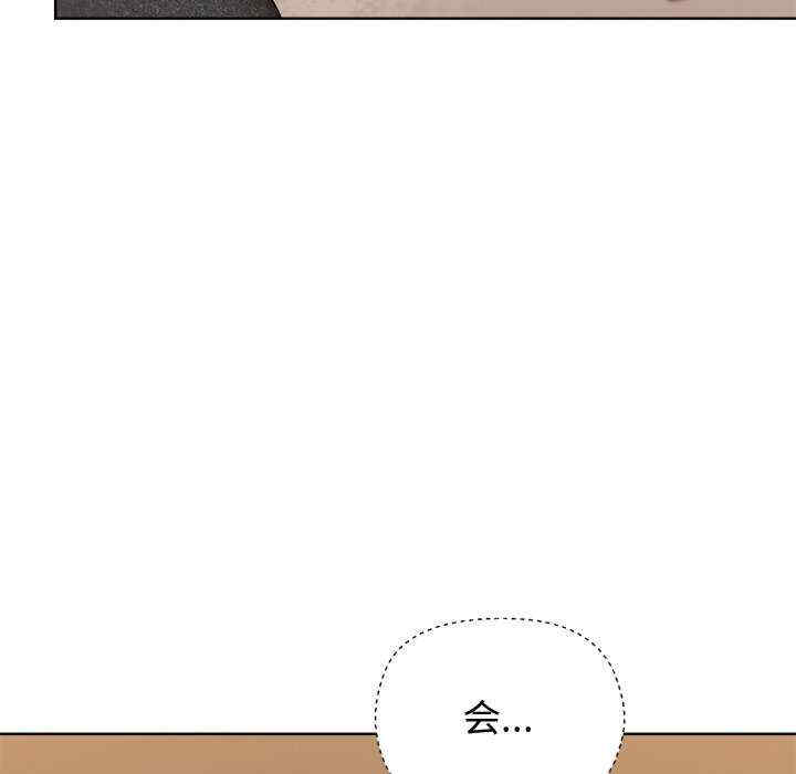 和美女上司玩游戏/冰山主管的秘密兴趣