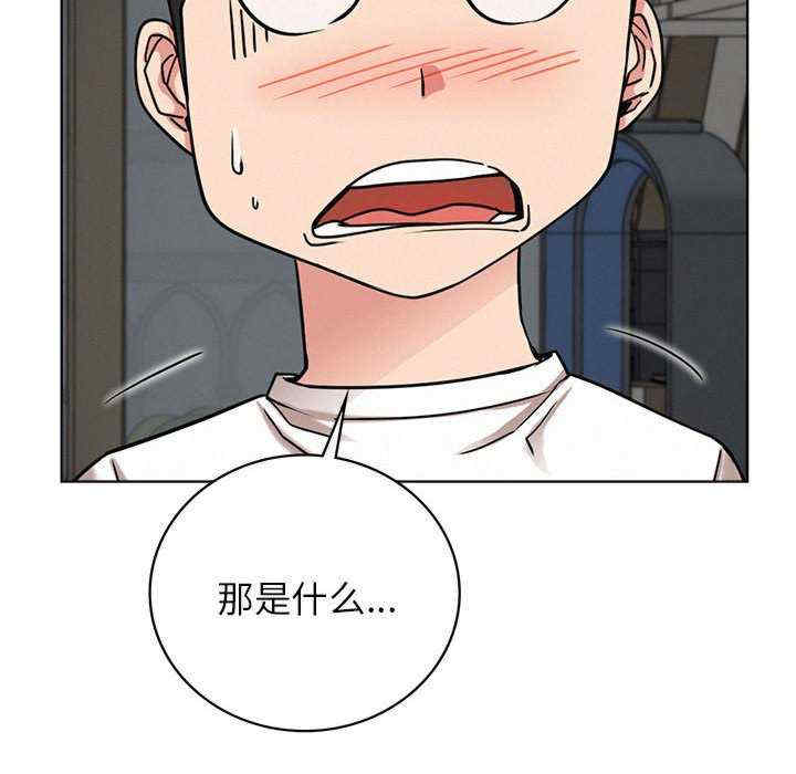 屋檐下的光/当我们在一起