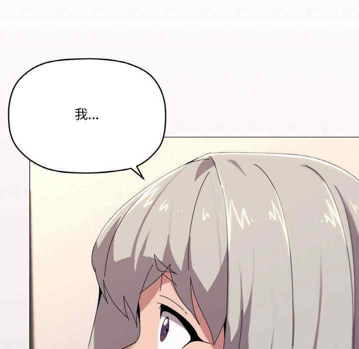 家人之间这样不好吧/家人麥計較