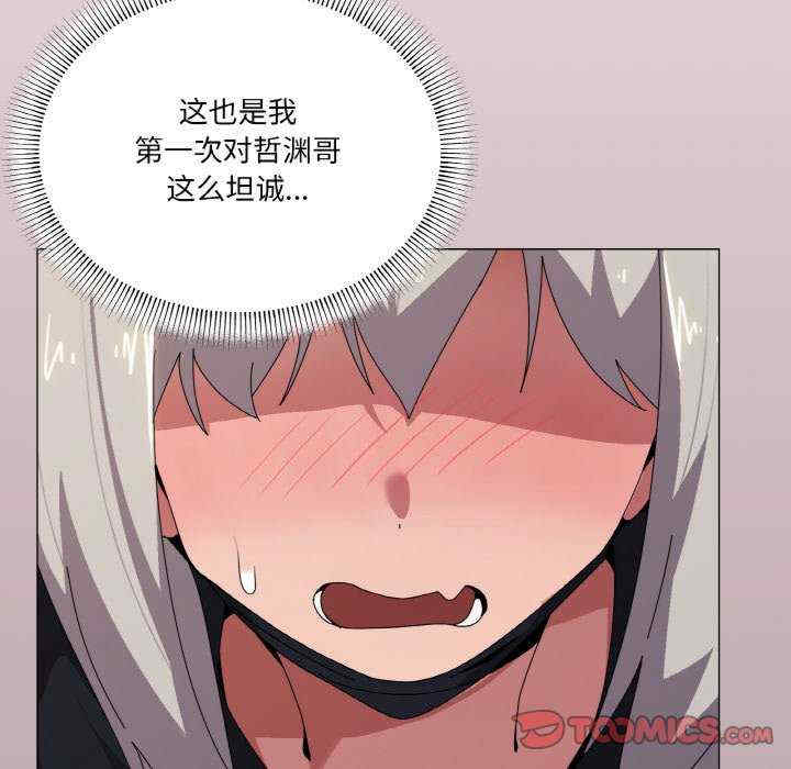 家人之间这样不好吧/家人麥計較