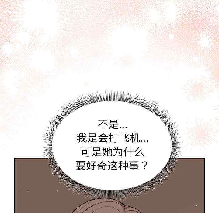 和美女上司玩游戏/冰山主管的秘密兴趣