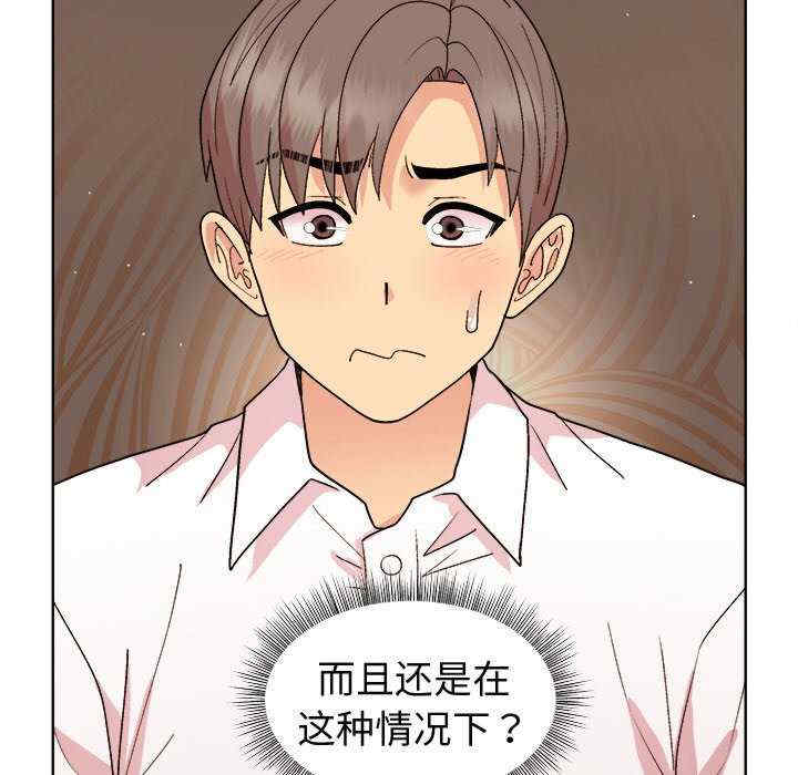 和美女上司玩游戏/冰山主管的秘密兴趣