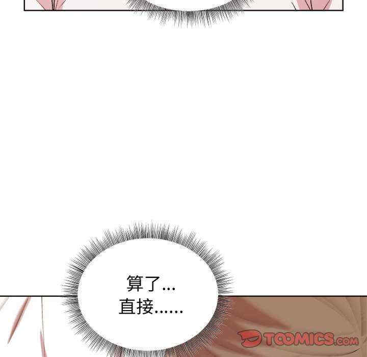 和美女上司玩游戏/冰山主管的秘密兴趣