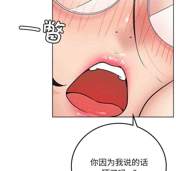 屋檐下的光/当我们在一起