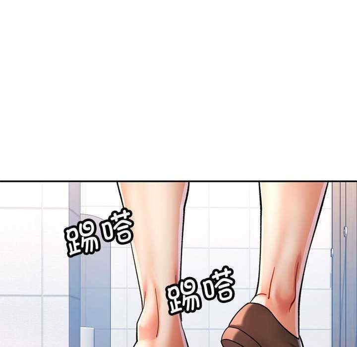 可以爱你吗/似曾相识的她